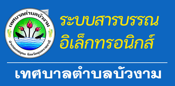 cb:banner minifppro